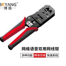 ���P�Ԓ���W���Q�Q����8P8C 6P6C 6P4C 6P2Cˮ���^�����Q BY-318