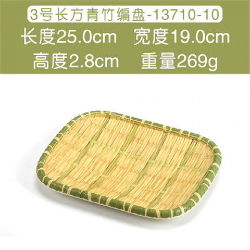 13710-10 직사각형 모조 대나무 녹색