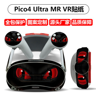 �m��Pico 4 Ultra MR�N��Enterpris��ĤPico4�NĤVR�^�����R�N