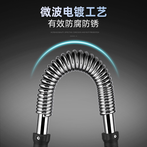 Arm strength device men's grip bar home fitness equipment training chest muscle arm strength spring bar 30/40/50/60 kg