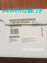 6ES7390-1AF30-0AA0S7-300DIN 530mm 6ES73901AF300AA0