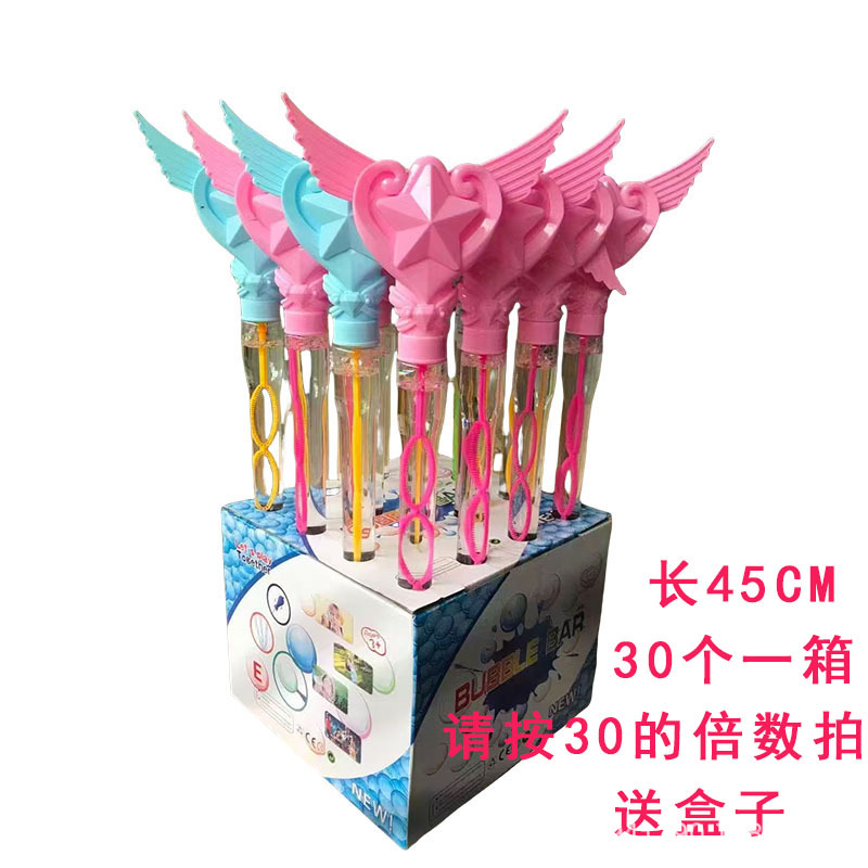 마법봉 30개 구매 시 케이스 증정