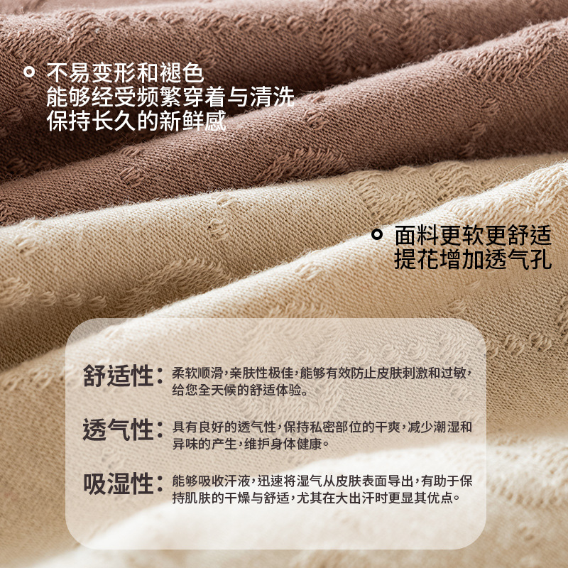 Algodón puro antibacteriano entrepierna sin costuras Four Seasons General delgado transpirable menos señoras 2024 nueva ropa interior triangular de algodón