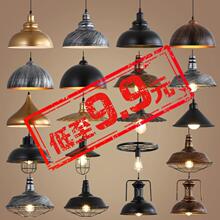 美式复古工业风餐厅吊灯工程商用酒吧台咖啡厅装饰餐饮火锅店灯具