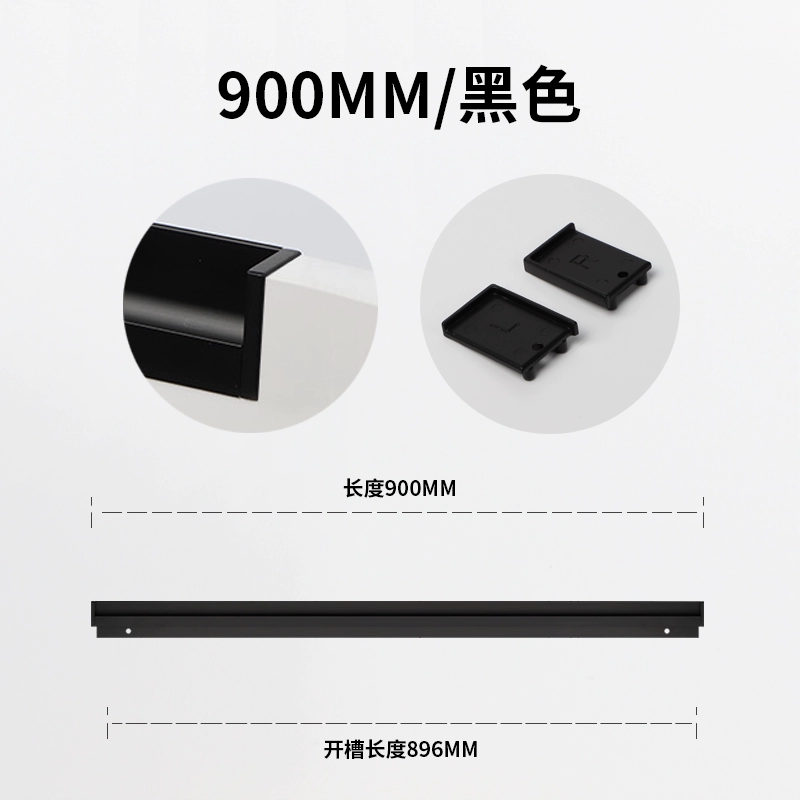 顶捷现代简约衣柜柜门嵌入式隐形拉手 2.9米开槽款橱柜抽屉门把手