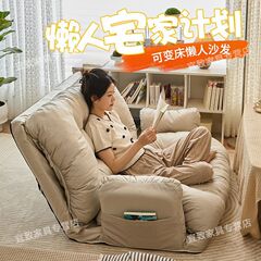 懒人沙发床上沙发椅卧室阳台折叠沙发床多功能榻榻米小户型沙发床