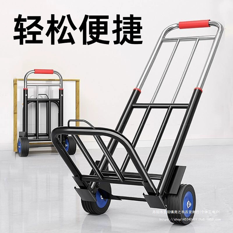 Folding Portable Luggage Cart Shopping Cart Grocery Cart Trolley Truck Heavy-Duty Transporter