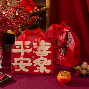 2025 New Year Calligraphy Peace and Joy New Year Goods Lucky Bag Candy Box Snack Nut Gift Bag 5 Cross-Border Exclusive Supply
