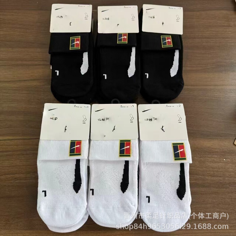 New Suwan Nexter mid-high tube thickened towel-soled tennis socks for men and women, running sports basketball socks wholesale