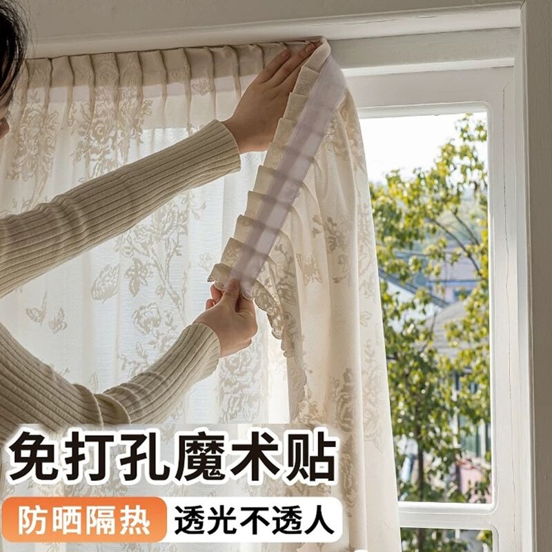 Curtains with No-Drill Installation, Magic Tape Sheer Curtains with a Translucent, Dreamy Feel, French-Style Sun Protection, Ultra-Light and Thin for Balcony Bay Windows Curtains with No-Drill Installation, Magic Tape Sheer Curtains with a Translucent, Dreamy Feel, French-Style Sun Protection, Ultra-Light and Thin for Balcony Bay Windows
