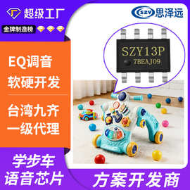 九齐ny3芯片 电子玩具音乐芯片 小玩具芯片 单片机录音芯片开发