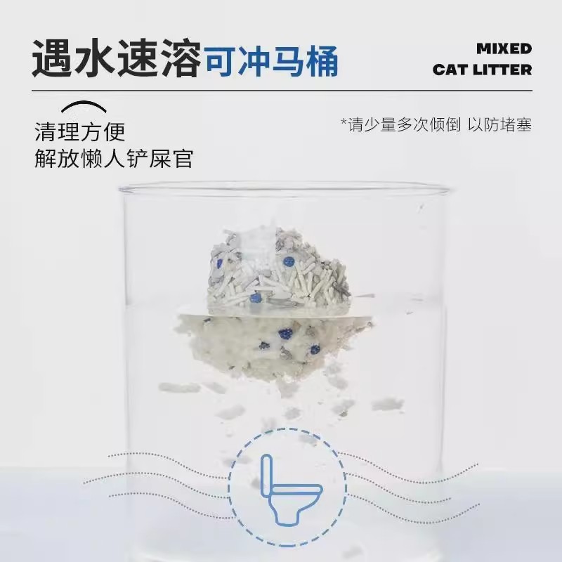 一人一匹 猫砂 ベントナイト混合猫砂 消臭 固まり 吸水 無粉塵 植物豆腐砂 10kg|undefined