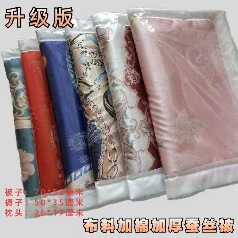 Утолщенная ткань Жертвенные постельные принадлежности Большая имитация Жертвенные принадлежности Подметание гробниц 1 октября, подметание гробниц и жертвоприношение предков