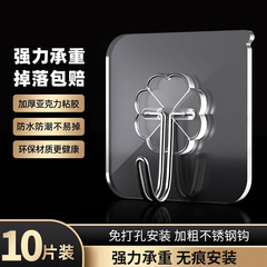 无痕挂钩10个强力家用免打孔挂钩厨房门后墙壁透明粘胶DF
