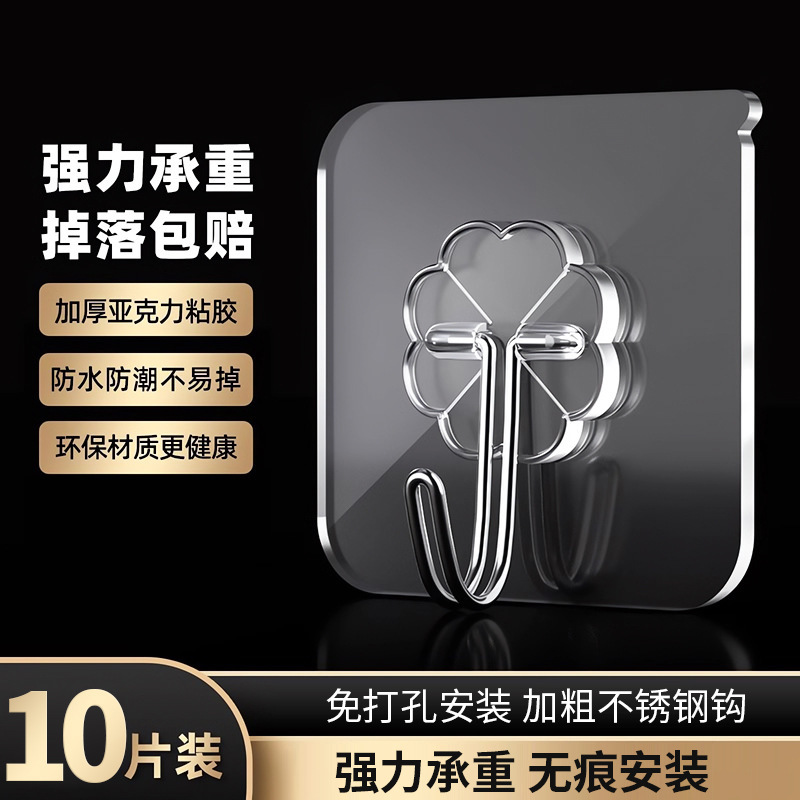 10 Strong, Traceless Hooks for Home Use, No-Drill Hooks for Kitchen, Behind Door, Wall, Transparent Adhesive 10 Strong, Traceless Hooks for Home Use, No-Drill Hooks for Kitchen, Behind Door, Wall, Transparent Adhesive