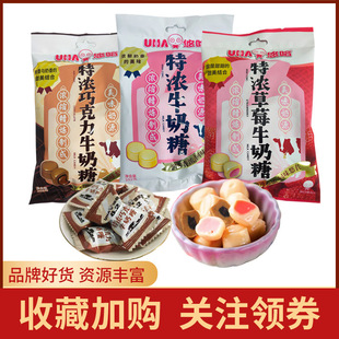 UHA�ƹ��؝�ţ����Ӳ�|������ UHA�ƹ���¶¶��֭ܛ��52g��ʳ���l