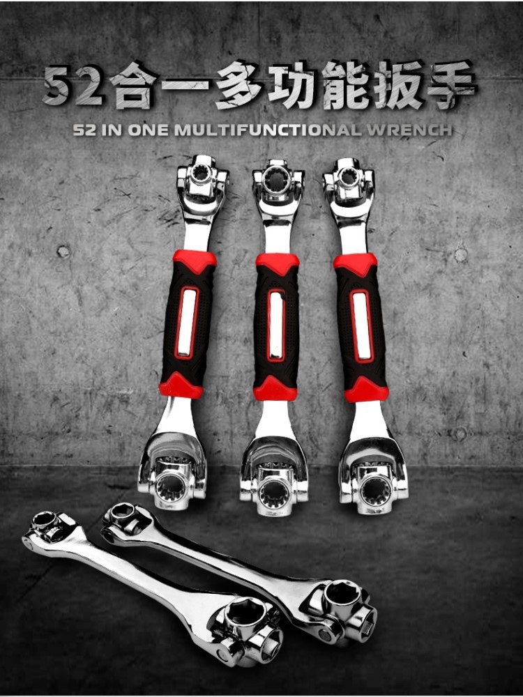 Multifunctional 52-in-1 Socket Set, Dog Bone 8-in-1 360-Degree Rotating Set, Universal Wrench, Multi-Specification Wrench
