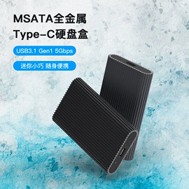 移动硬盘盒;USB HUB;读卡器