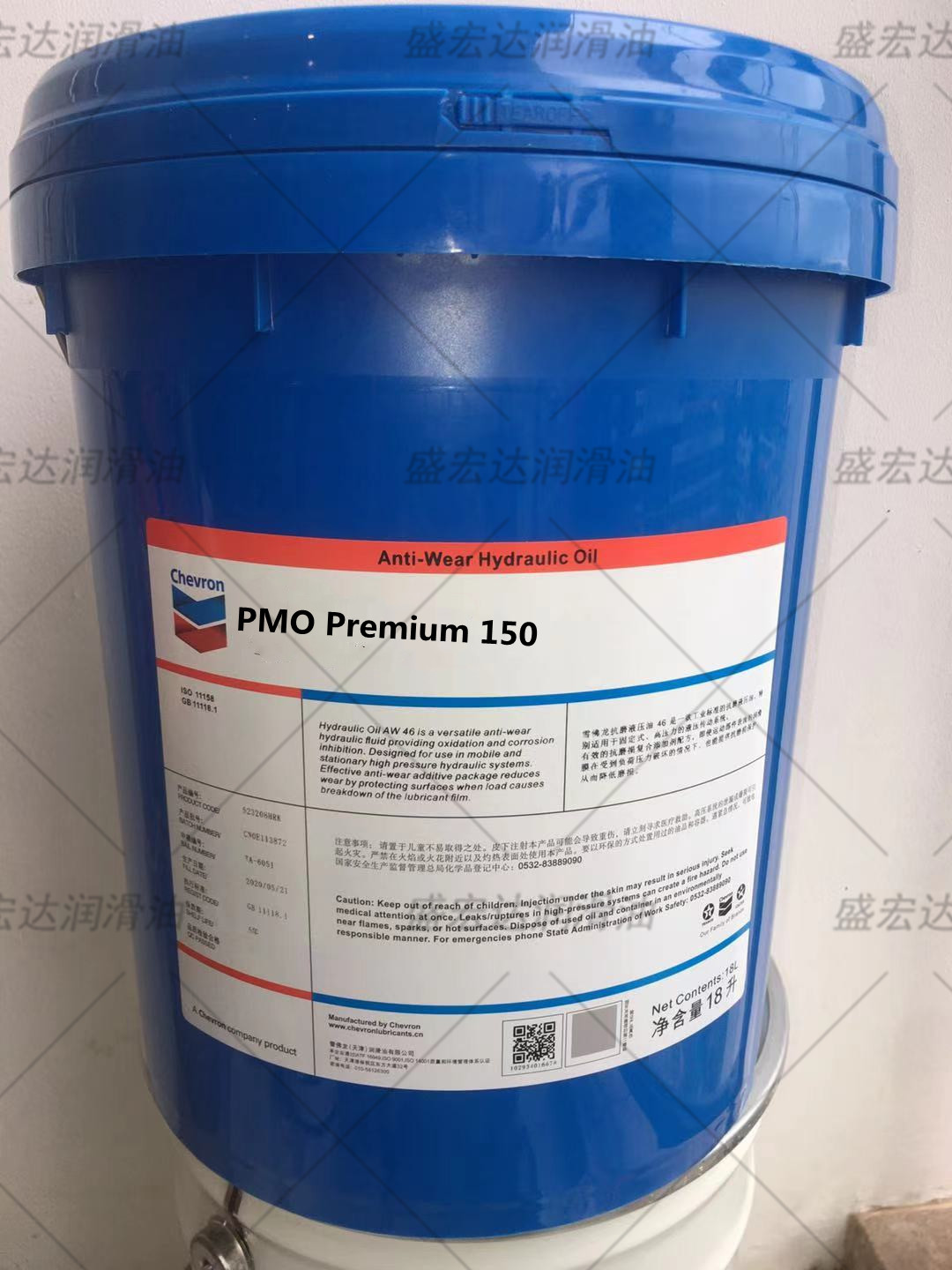 Chevron雪佛龙PMO Premium 150 220 320 460号造纸机轴承循环油