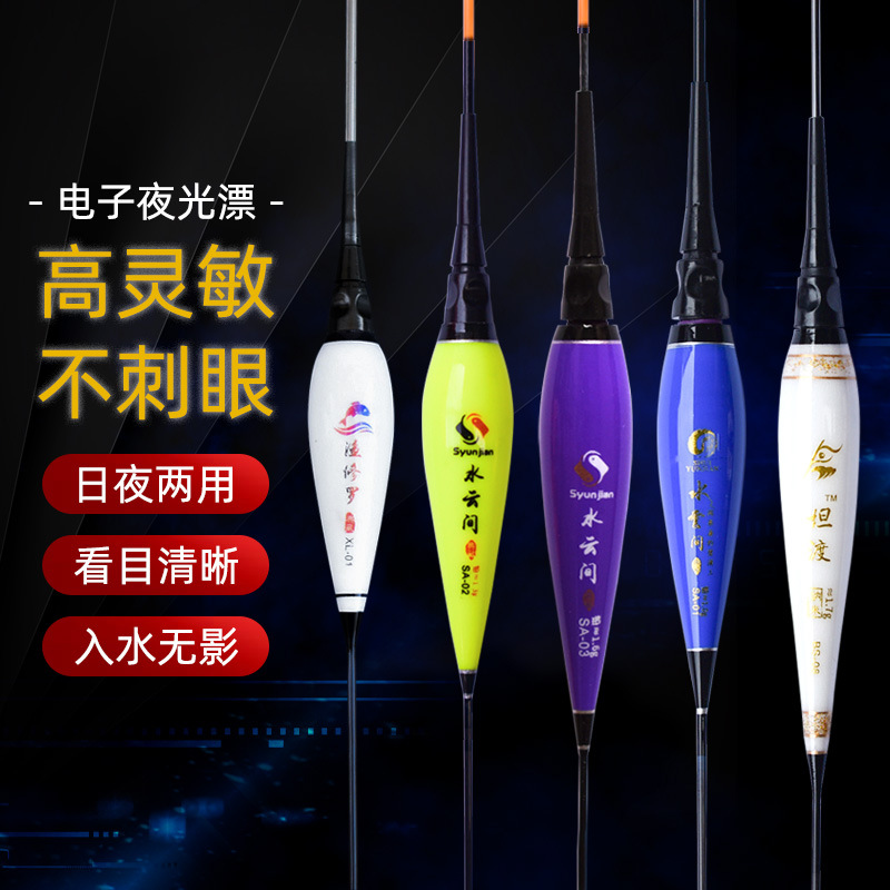 Luminous Floating Bobber with No Shadow, Electronic Fishing Bobber for Night Fishing, Ordinary, Replaceable Tail, Reinforced Tail Bobber, Day and Night Fishing Floating Fishing Gear