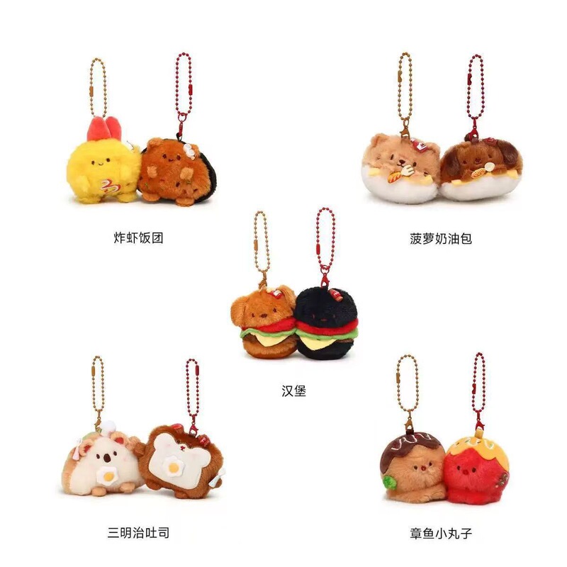 Original Fun Food-Themed Magnetic Stickers Plush Toy Set for Best Friends and Couples Keychain Small Plushies
