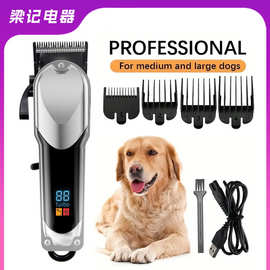 批发宠物电推剪狗狗剃毛器电推子剃毛刀猫狗理发器美容