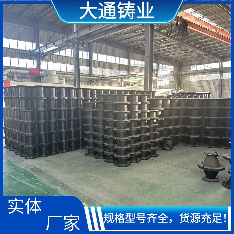 离心球墨铸铁管铸铁管件规格齐全厂家直发承插单支盘三通90°弯头