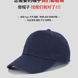 成人帽;娃娃配饰;儿童帽