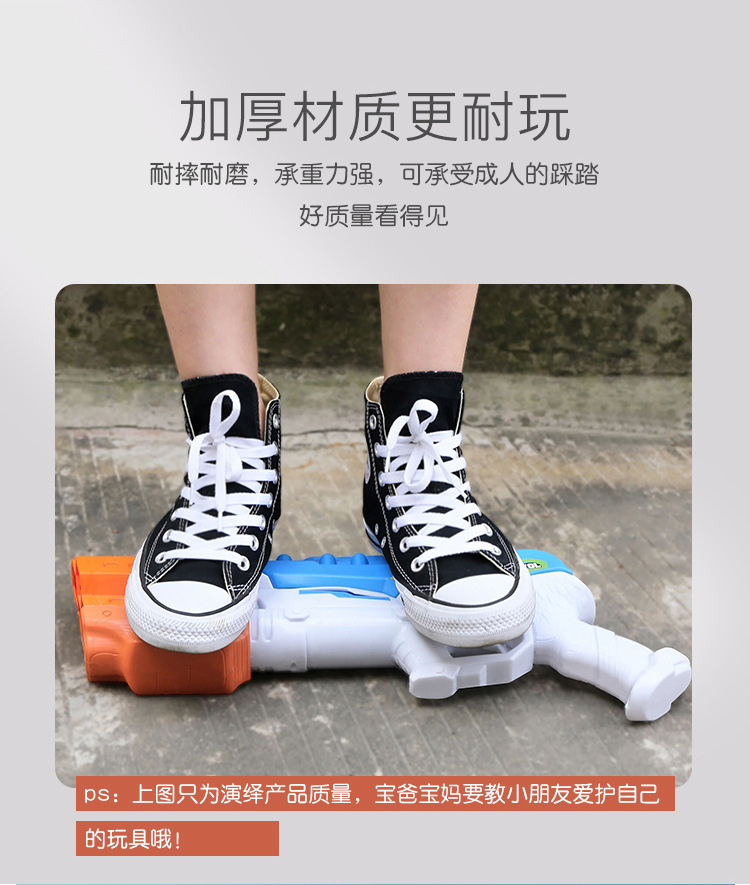 4孔水枪详情页09.jpg