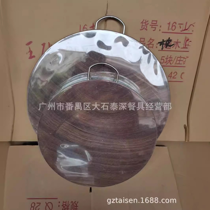 圆形越南铁木菜板龙州蚬木砧板加厚整木实木粘板切菜墩宪木刀板|undefined