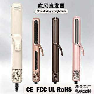 干湿两用负离子直发器夹板护发不伤发家用快速恒温便携工厂定制
