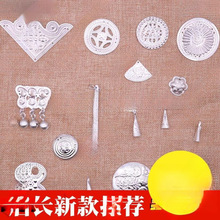 苗族银饰铝片仿苗银贵州黔东南苗银少数民族服装配饰手工饰垒德株