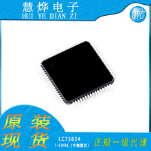 ������΢��о   LC75824  DIE QFP64  LQFP64  LCD��ʾ����оƬ