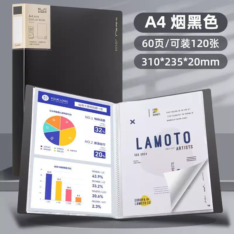 [스모크 블랙] 60 페이지의 정보서는 120 매 수용 가능