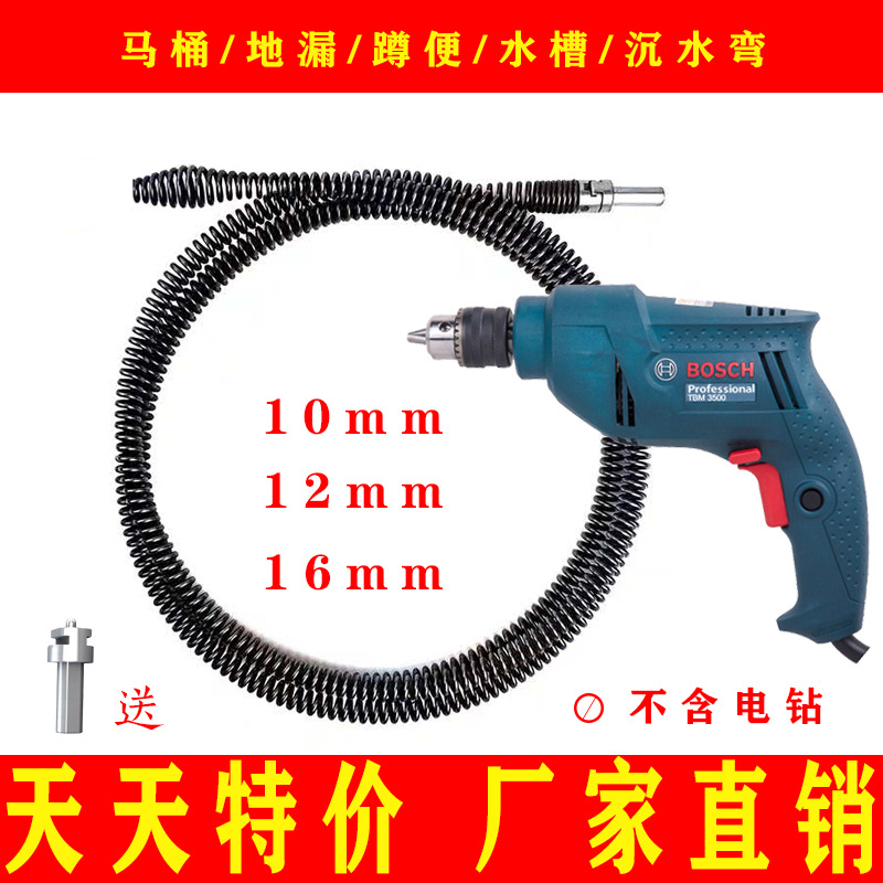 马桶疏通弹簧管道疏通器过弯手电钻疏通簧家用地漏专业疏通器