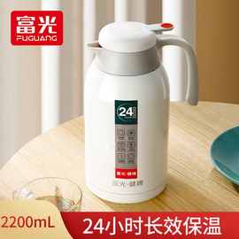 富光保温壶2.2L大容量不锈钢保温壶家用暖壶按压式热水壶开水瓶