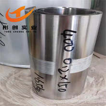 供应Monel400镍铜合金丝耐腐蚀N04400钢带蒙乃尔2.4360卷带棒彤创