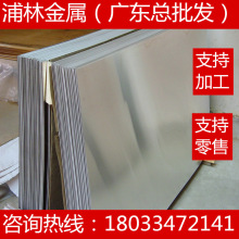 7024A���X�Ͻ�AL7024�����X��A7024B�X��AA7024�X��