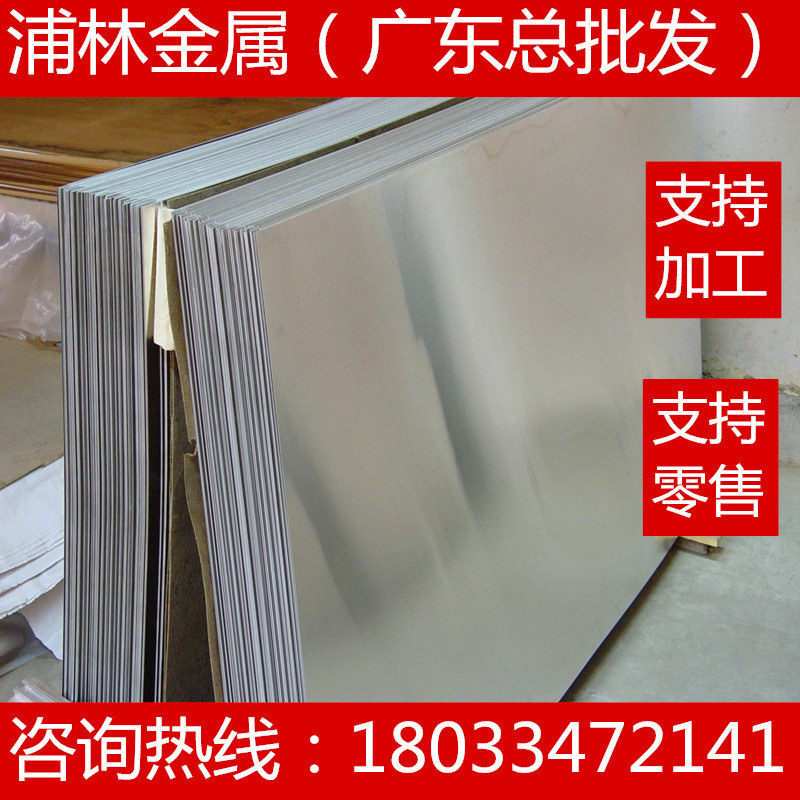 AA6201铝合金板AL6201铝带 铝薄板6201A铝棒A6201铝管