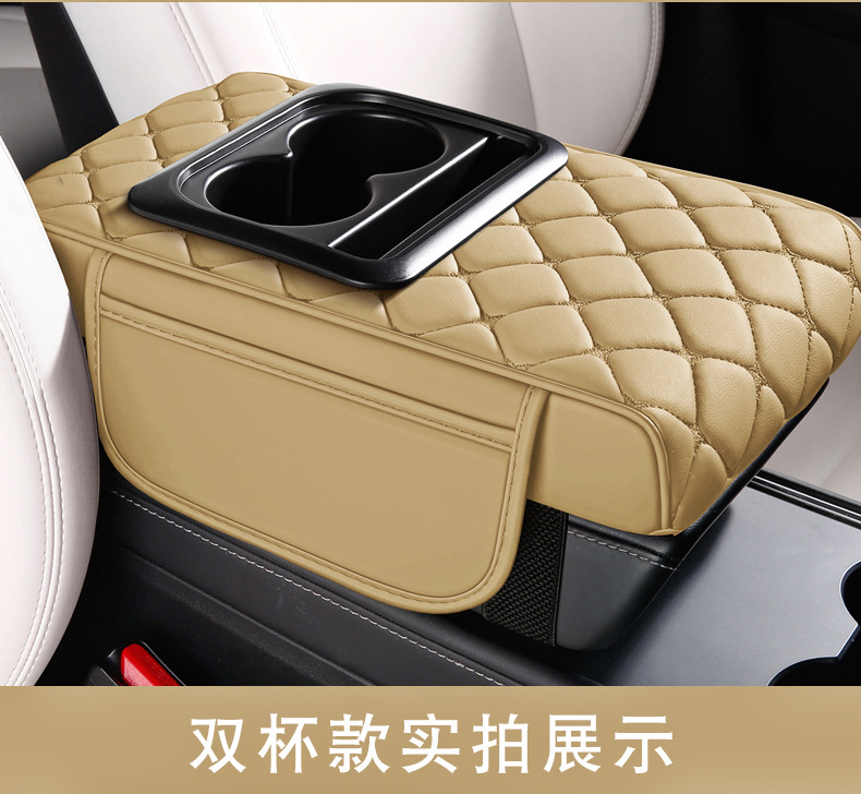 Car tissue box advanced sense armrest box booster pad water cup holder multifunctional central armrest pad car storage