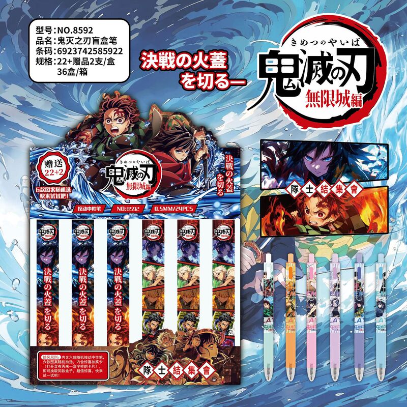 新款猫和老鼠盲盒笔卡通高颜值汤姆杰瑞签字笔书写顺畅按动中性笔|undefined