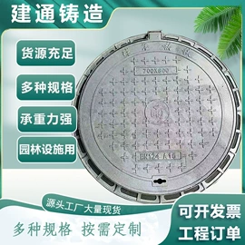 井盖;炉排;铸管