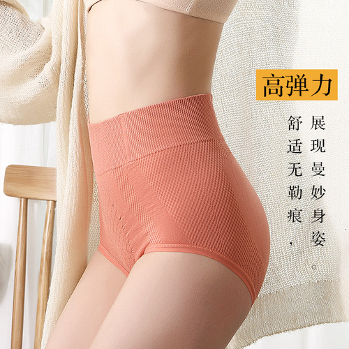 Mid-high waist underwear for women to tighten the tummy and pelvis, powerful abdominal tightening, postpartum buttocks shaping, waist shaping and abdominal tightening pants for autumn