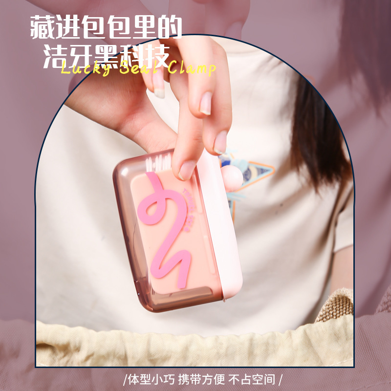 趣味多巴胺便携牙线盒家用剔牙缝牙线筒一次性牙线自动弹出收纳盒|undefined