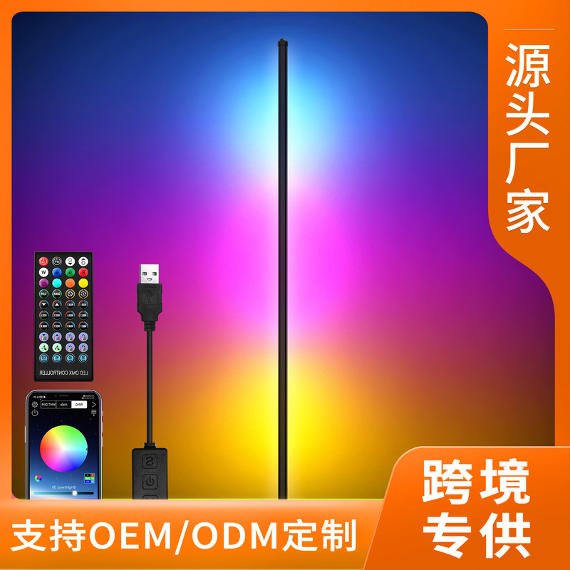 Rgb Corner Atmosphere Lamp Living Room Bedroom E-Sports Room Decoration Live Broadcast Floor Lamp Sound Pickup Rhythm Mood Lamp Rgb Corner Atmosphere Lamp Living Room Bedroom E-Sports Room Decoration Live Broadcast Floor Lamp Sound Pickup Rhythm Mood Lamp