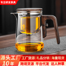 茶水分离茶壶泡茶杯家用懒人泡茶神器耐高温全玻璃内胆飘逸杯代发