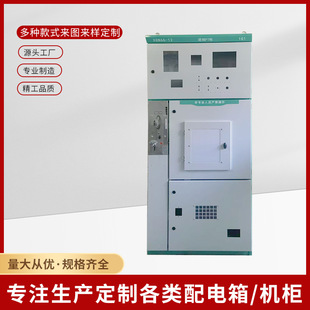 Hxgn-66 Ring Network Cabinet Does Not Include a Sealing Mechanism, Switch Cabinet, Distribution Box, Cabinet Body, Power Cabinet, Electrical Cabinet, Electrical Box