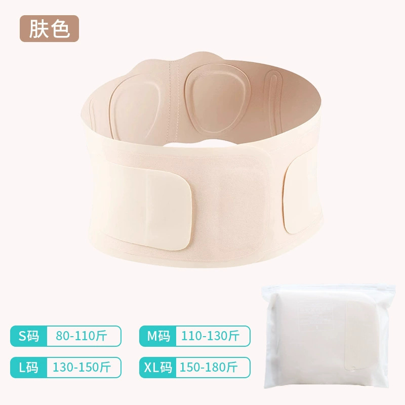 新款运动健身护腰带腰椎间盘四季深蹲要肌劳损腰托暖肚子腰围支撑|undefined