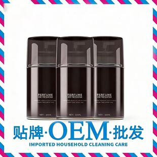 Automatic Fragrance Sprayer Perfume Hotel Club Air freshener Spray Fragrance Household Indoor Toilet Deodorant Aromatherapy