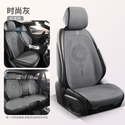 Wool pad Cushion Suede Four Seasons Universal Small - fashion-gray-five-seats-in-the-whole-car